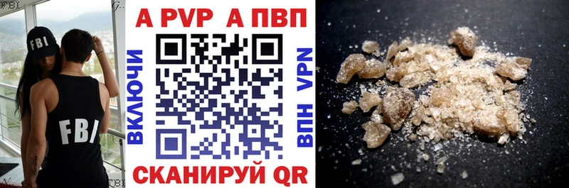 APVP кристаллы  нарко площадка Telegram  Макаров  как найти  