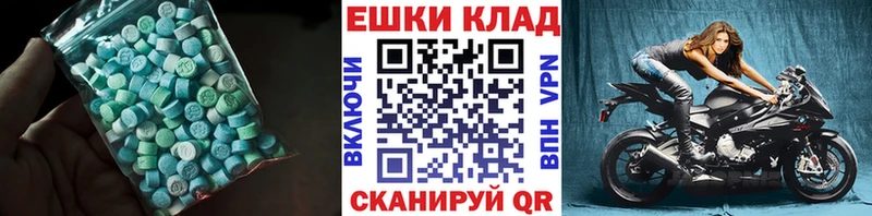 это официальный сайт  Макаров  Ecstasy VHQ  закладка 