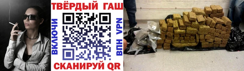 Гашиш индика сатива где купить наркоту Макаров