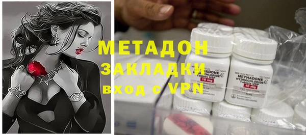 альфа пвп Белоозёрский