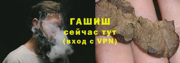 альфа пвп Белоозёрский