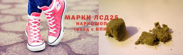 альфа пвп Белоозёрский