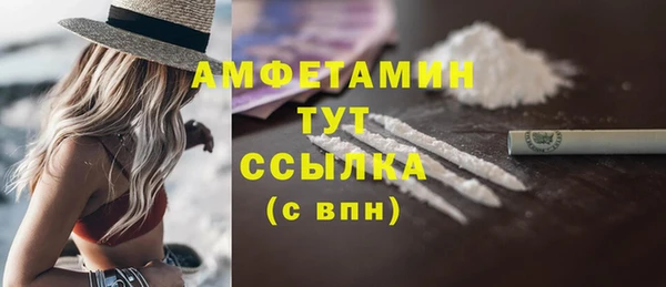 скорость Беломорск