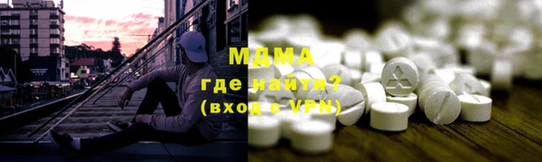 альфа пвп Белоозёрский