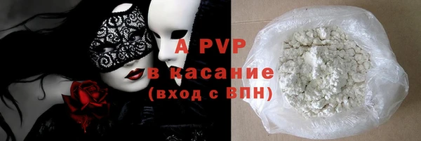 альфа пвп Белоозёрский