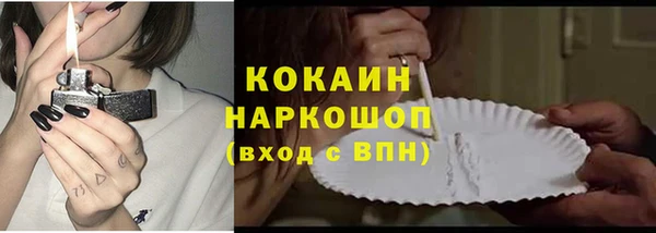 скорость Беломорск