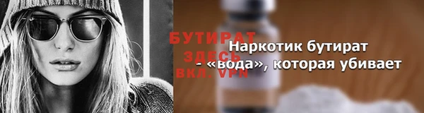 трава Белокуриха