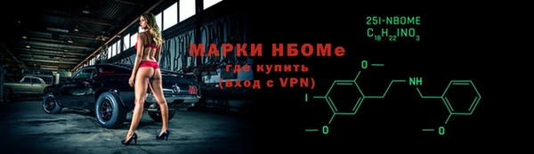 трава Белокуриха