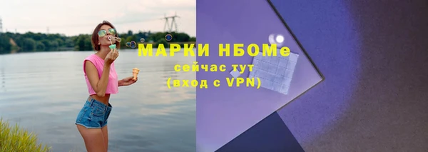 альфа пвп Белоозёрский