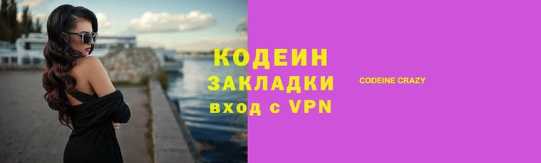 трава Белокуриха