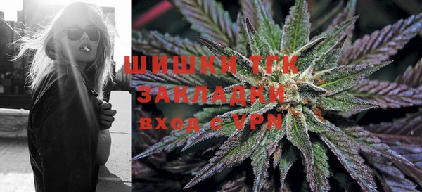 альфа пвп Белоозёрский