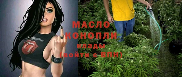 трава Белокуриха