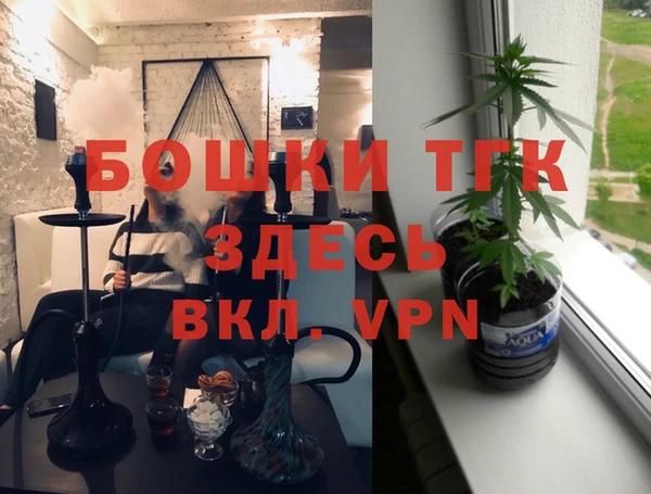 альфа пвп Белоозёрский
