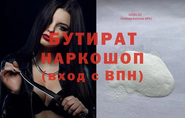 трава Белокуриха