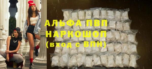 кристаллы Сосновый Бор