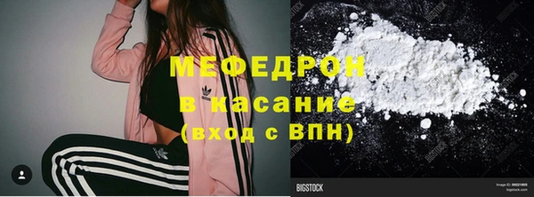 альфа пвп Белоозёрский