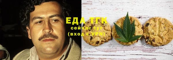 трава Белокуриха