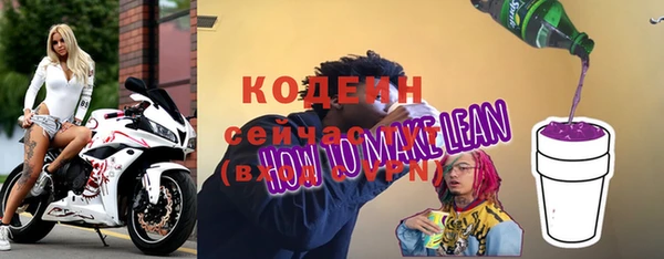 скорость Беломорск
