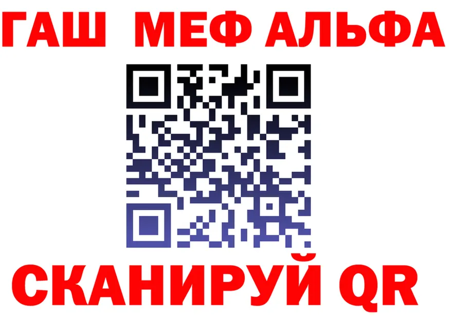 МЯУ-МЯУ VHQ ТОР площадка блэк спрут Макаров