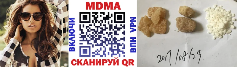 дарнет шоп блэк спрут онион МДМА crystal Макаров