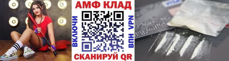 МЕТАМФЕТАМИН винт  Макаров 