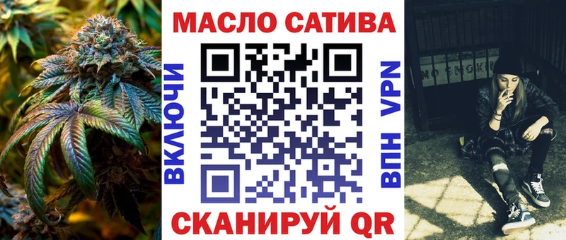 Дистиллят ТГК гашишное масло  где можно купить   Макаров 