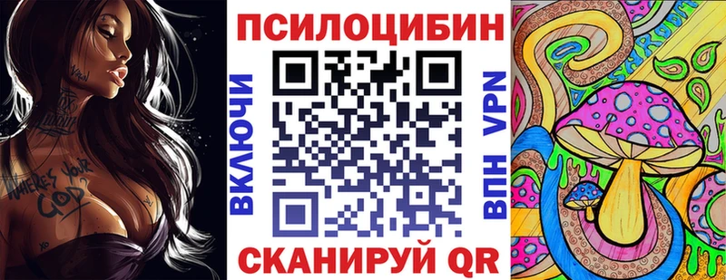 Псилоцибиновые грибы MAGIC MUSHROOMS Макаров