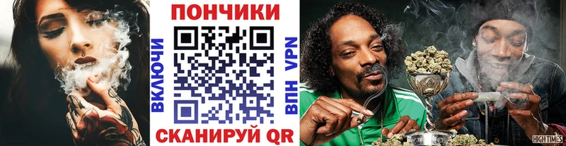 Бошки Шишки White Widow гидра как войти Макаров наркошоп